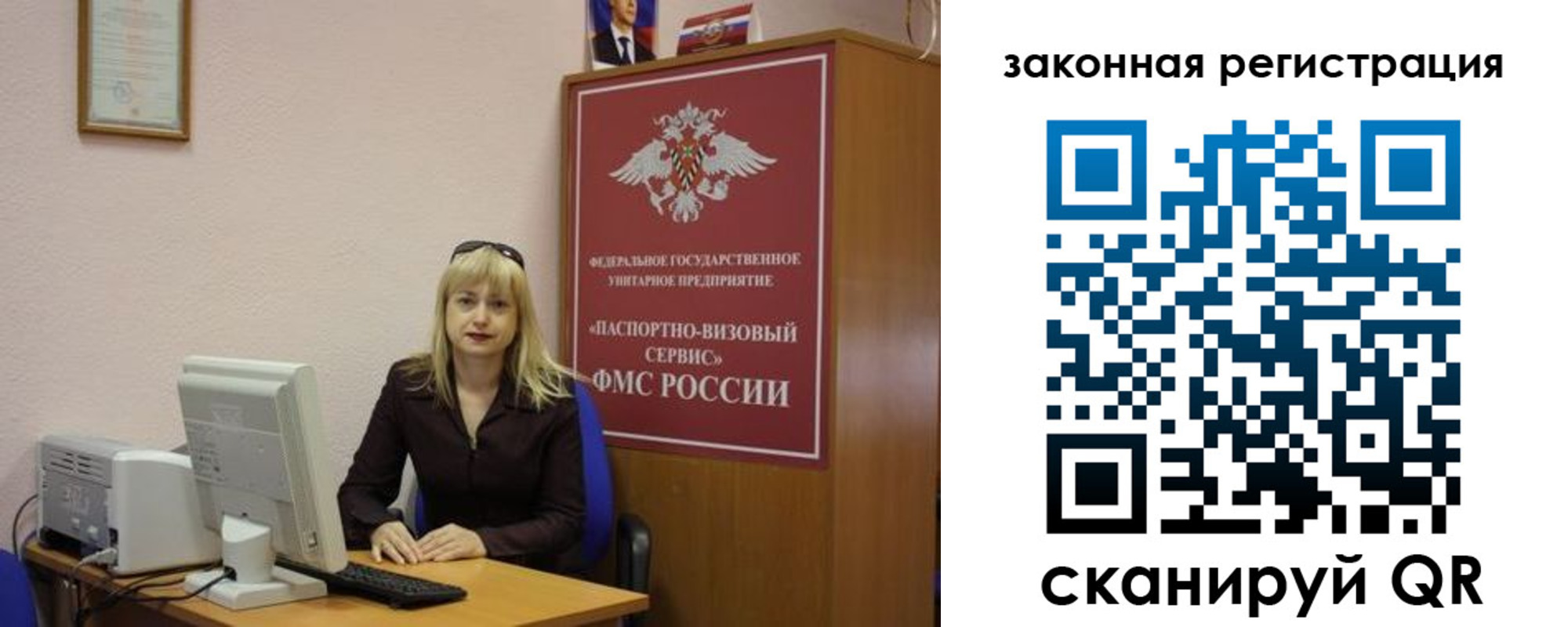 найти адрес прописки в Унече
